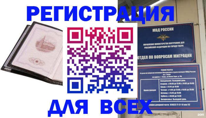 форма 3 в Борзе